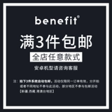 benefit Apple, совместимый iPhone 13, силиконовый чехол для телефона, iphone, 14promax, защита при падении