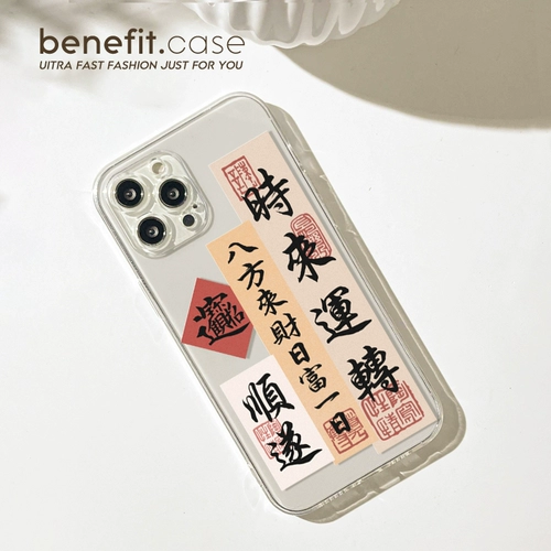 Совместимый мобильный телефон, прозрачный защитный чехол, простой и элегантный дизайн, iphone, 14promax, 13promax