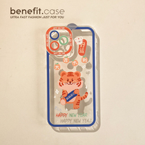 Benefit good luck even with tiger apply Apple 13promax anti-fall mobile phone shell iphone12mini protective sleeve xsmax full package xr transparent 8plus