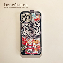 Benefit retro art tiger applies Apple 13promax anti-fall mobile phone shell iphone12mini protective sleeve xsmax full package xr transparent 8plus