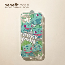 Benefit Cartoon Lovely frog seed applies Apple 13promax mobile phone shell iphone12mini soft