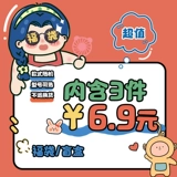 Apple, совместимый iPhone 13, чехол для телефона, силиконовый защитный чехол подходит для мужчин и женщин, 13promax, iphone, защита при падении, 8plus, 6S