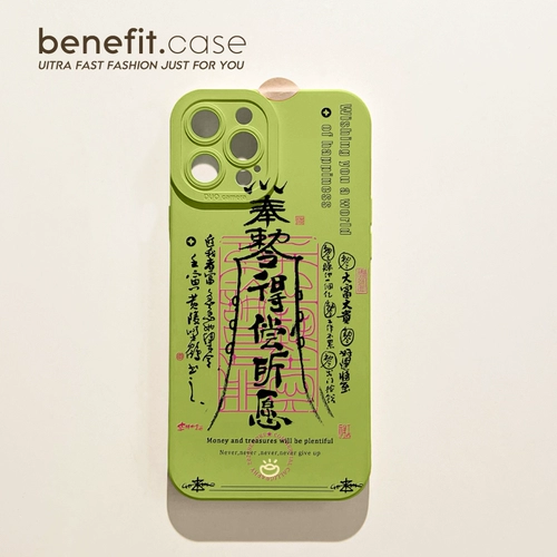 benefit Apple, совместимый iPhone 13, силиконовый чехол для телефона, iphone, 14promax, 8plus, защита при падении