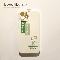 Benefit brief words love and fearless apply Apple 13promax phone shell ins wind iphone12mini full package xsmax soft xr brief about 8p