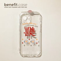 Benefit Japan-ROK brief text with mixed application Apple 13promax mobile phone shell creative iphone12mini transparent xsmax niche xr soft 8p
