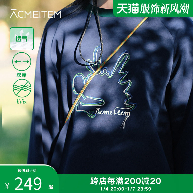 ACMEITEM loves the rice 2024 parent-child Long year round collar necropolis with the air layer headsets male and female-Taobao