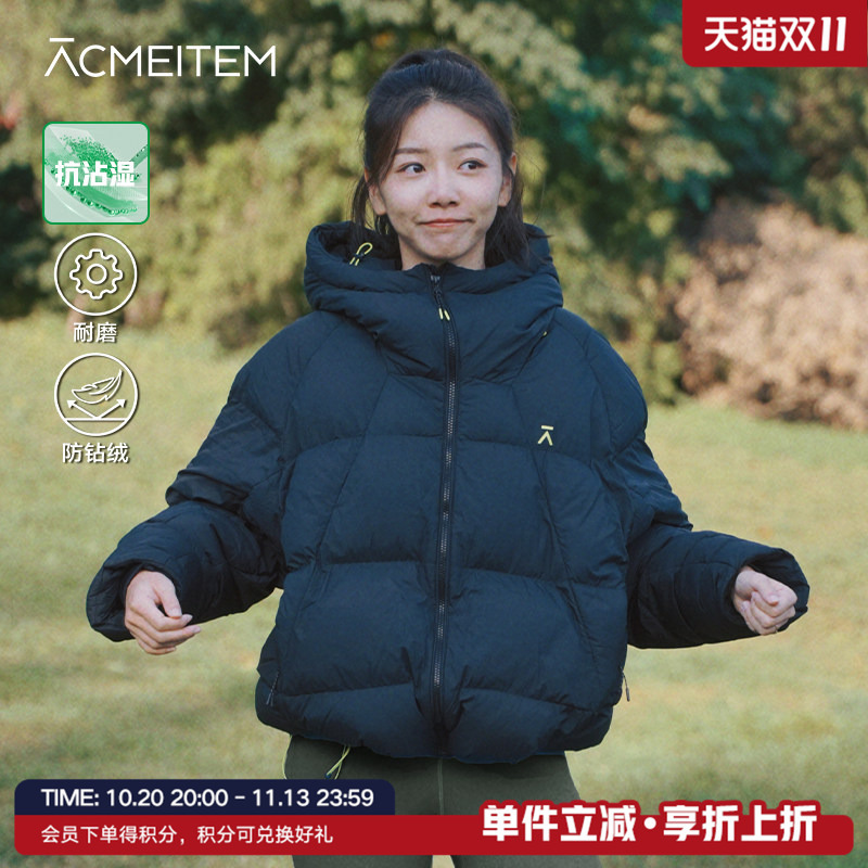 Acmeitem Family Outdoor Hooded Lightweight down Jacket Water-Repellent down Jacket for Men and Women