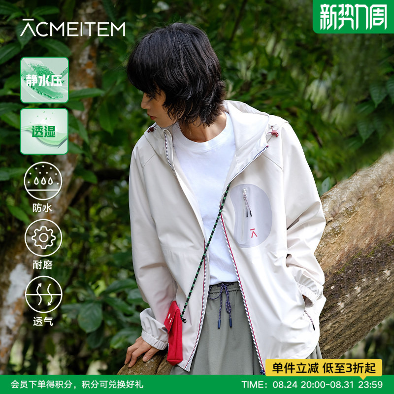 Acmeitem Outdoor Waterproof and Wear-Resistant Hiking and Mountaineering Jacket, Loose Soft Shell Jacket for Men and Women