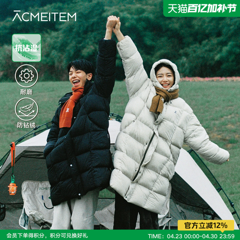 Acmeitem Outdoor Long Hooded down Jacket, Warm and Water-Repellent Toast down Jacket for Men and Women