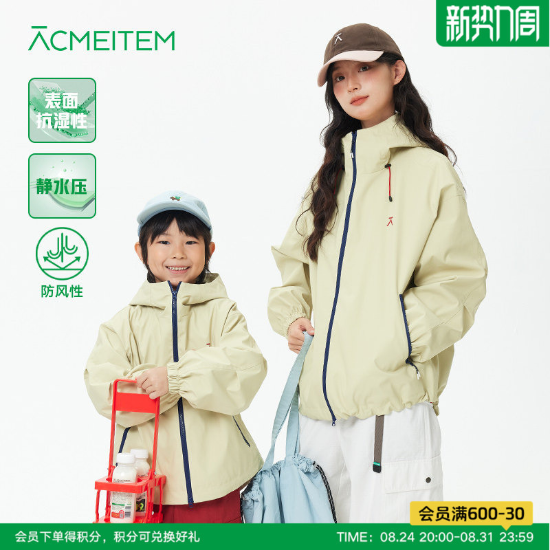Acmeitem Family Outdoor Water-Repellent Softshell Jacket Urban Functional Jacket Loose Fit for Men and Women