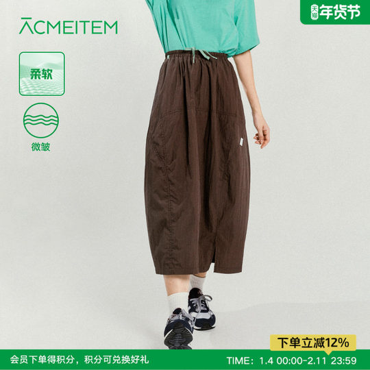 ACMEITEM爱棵米 户外女士花苞裙宽松半身休闲长裙子