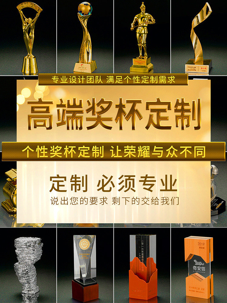 CICC event metal trophy custom event celebration Crystal trophy custom logo decoration resin trophy custom