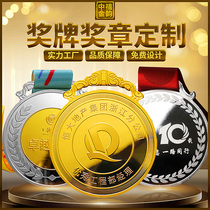 China Gold Gold Gold and Silver Rewards Employees Meritorious Medal Customized Games Gold and Bronze Medal Marathon Medal Customization