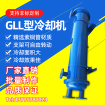 GLL Vertical Cooler Thread Red Copper Manufacturer Direct oil pressure radiator air pressure cooler can be machined custom-made