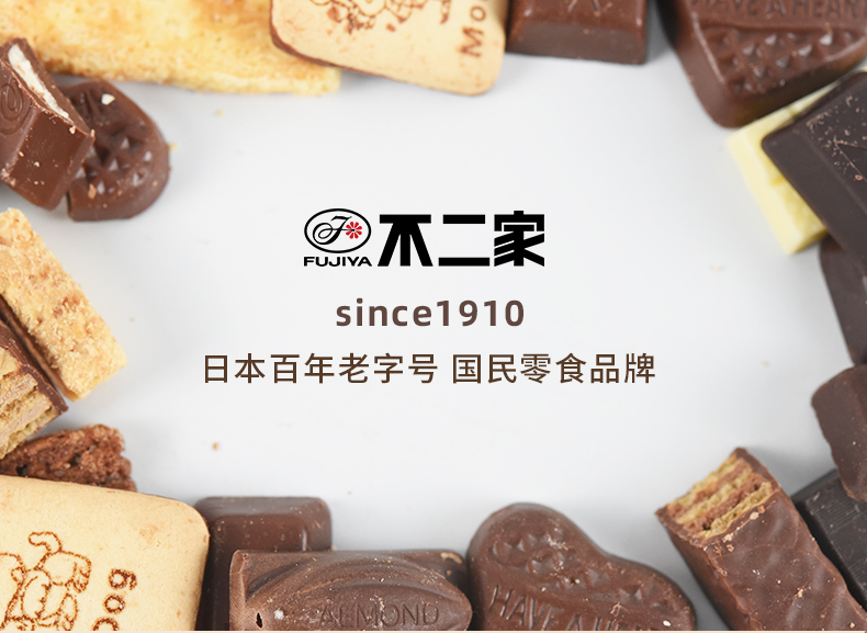 日本进口 FUJIYA 不二家 牛奶巧克力 网红纯可可脂 任选5件 图1