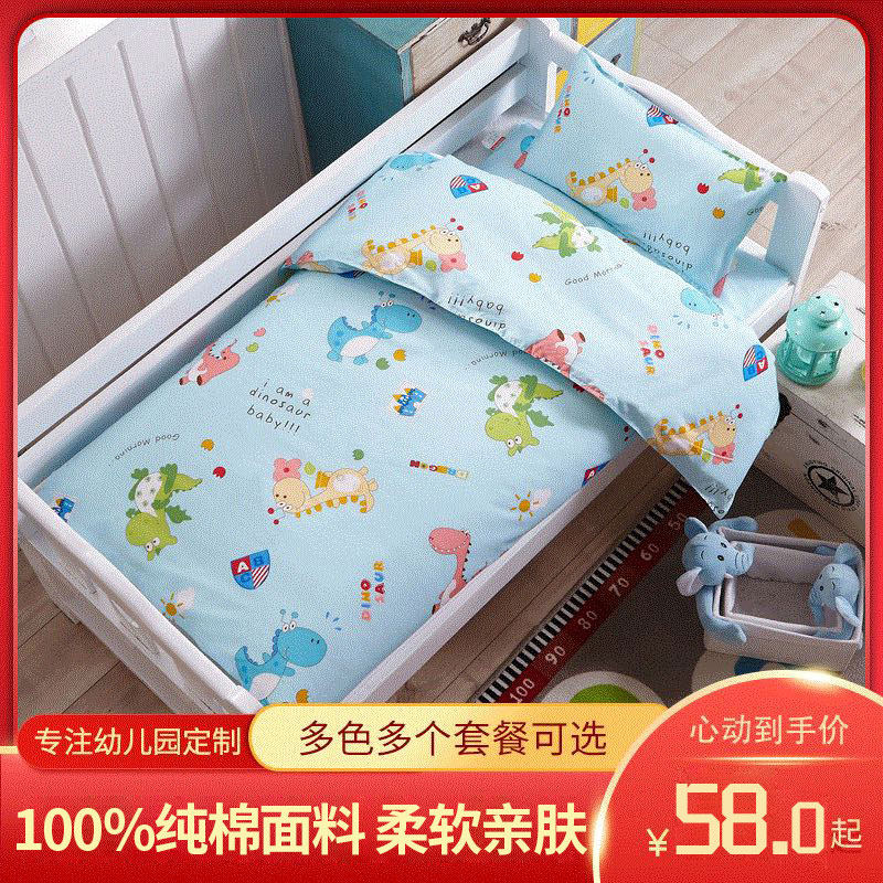 Kindergarten Bedding Quilt 3-piece set of pure cotton 6-piece set of winter nap quilt with core for children
