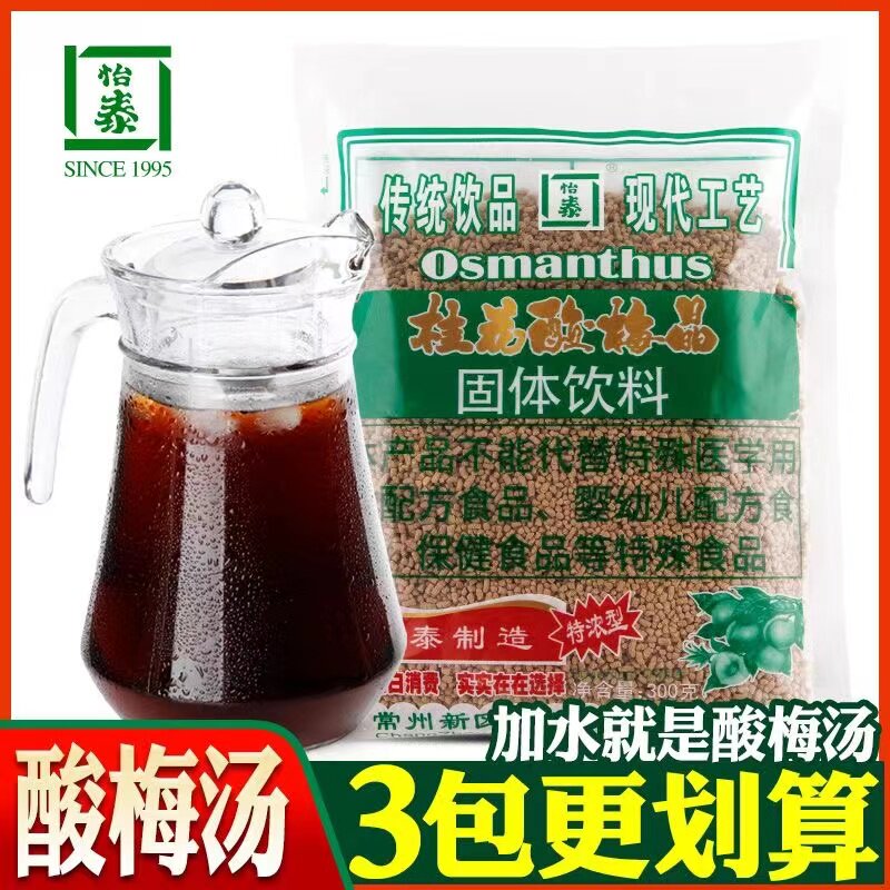 Yi Tai 680g Laurite Powder Powder Powder Material Material Material Pumped Pink Powder Drink