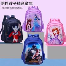 Yeroi Bag Ice Princess Kindergarten Girl Son Sofia Baby Boy Teiro Sends Watch First Grade