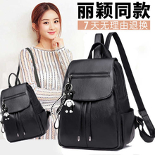 女士软皮质包包双肩包旅行书包妈咪背包女包