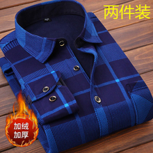 男士保暖衬衫加厚长袖衬衣爸爸装两件装