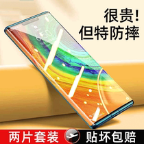 Suitable for Huawei mate30pro tempered film mate30 mobile phone film p40pro full screen cover p30 curved glass 5G film m30 anti-drop blue mate20
