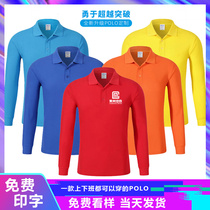 Chef overalls Mens long-sleeved lapel Hotel Western restaurant kitchen overalls Canteen catering chef uniform logo