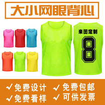 Basketball football training vest Team group mesh confrontation suit Outdoor development vest advertising shirt custom logo
