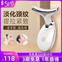 Go Neck Tattoo Ordinance Textured Massage Instruments Beauty Instruments Home Face Pull Tight to the Facial Import Theorizer