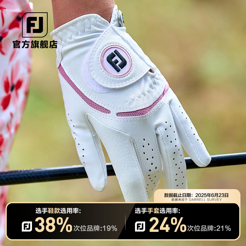 フットジョイ ゴルフグローブ レディース ウェザーソフシリーズ プロフェッショナルパフォーマンス 快適 耐久性 両利き用グローブ