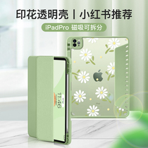(ins wind printing style) Pastoral spring iPadPro protective shell 2021 new 10 2 inch air4 flat 2020 Apple with pen slot 11 transparent 2018 anti-bend 12 
