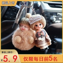  Cartoon cute car keychain key chain ins net red plush school bag pendant doll pendant ring gift