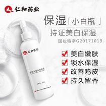 Whitening body milk female summer with long-lasting refreshing permanent artifact moisturizing moisturizing moisturizing and hydrating fragrance body full body men