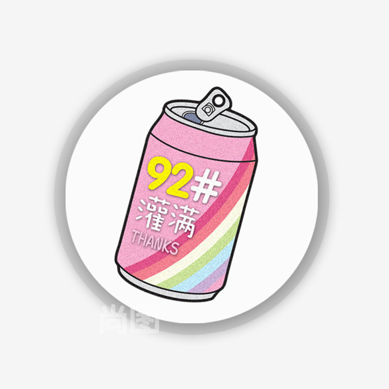 Car Sticker Oil Box Cover Car Sticker Pop Can Drink Milk Coke Cute Personality Cartoon Creativity 929598