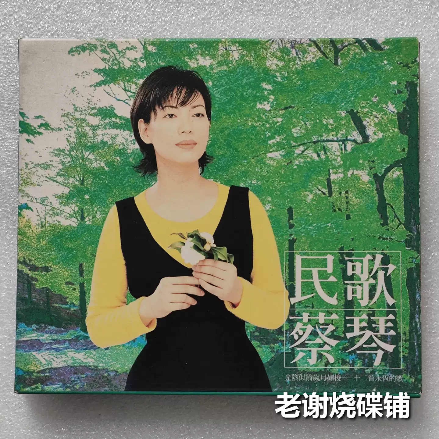 黄霑笑傲江湖百无禁忌作品集滚石唱片日本东芝首版-淘宝Taobao | 天猫Tmall