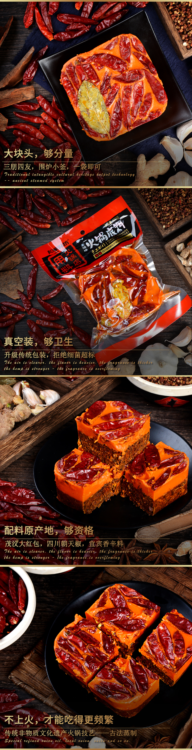 阳家私坊 牛油火锅底料 重庆麻辣味 200g*2袋 图6