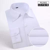 Белый, V-образный вырез