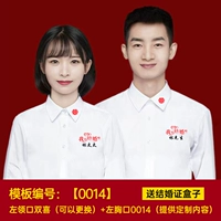 Индивидуальные модели (мы женаты)