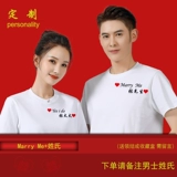 Парная одежда для влюбленных, лонгслив, футболка подходит для мужчин и женщин, короткий рукав, с вышивкой, с печатью вашего логотипа