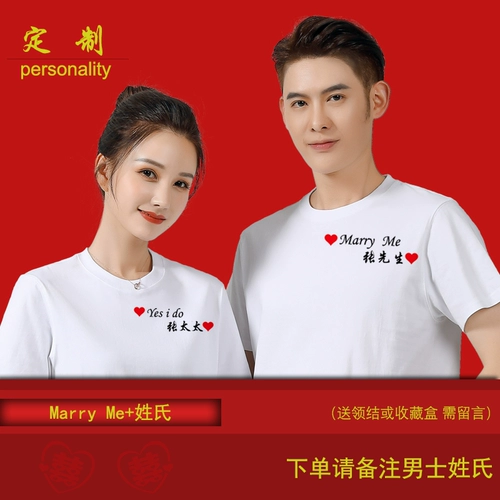 Парная одежда для влюбленных, лонгслив, футболка подходит для мужчин и женщин, короткий рукав, с вышивкой, с печатью вашего логотипа