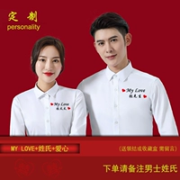 Моя любовь модель