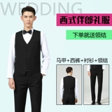 Brother, костюм, рубашка, жилет, комплект, платье, 3 предмета