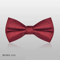 Вино красная трещина