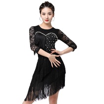 Tique Latin dance skirt performance clothing for women professional competition dance dress adult group performance sexy fringed skirt
