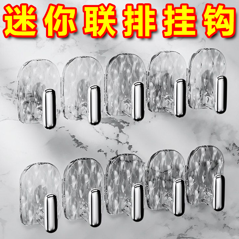 Mini Traceless Adhesive Hooks for Bathroom Mirror Cabinet Doors, Jewelry Wall-Mounted Hooks, No-Drill Storage, Heavy-Duty Mini Traceless Adhesive Hooks for Bathroom Mirror Cabinet Doors, Jewelry Wall-Mounted Hooks, No-Drill Storage, Heavy-Duty
