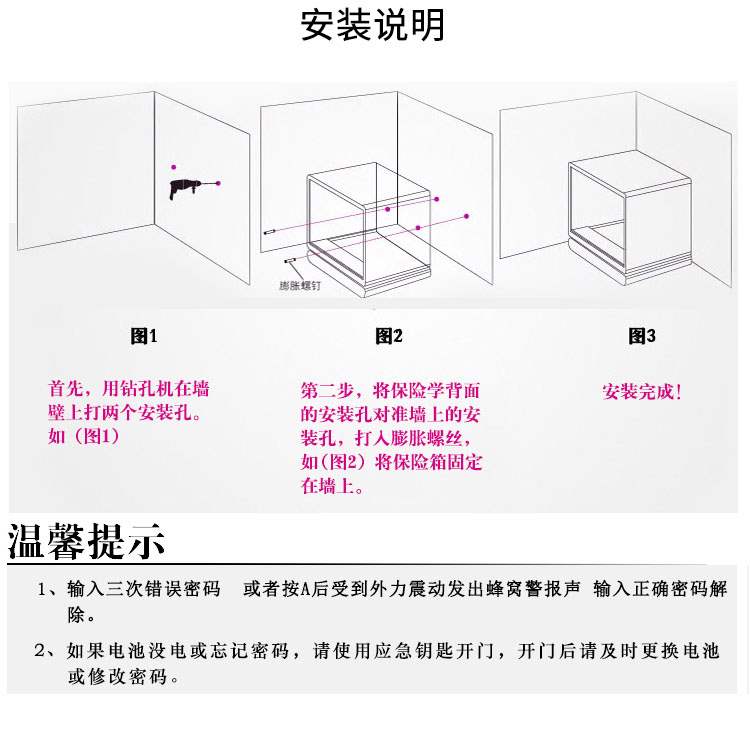 Két sắt nhỏ công nghệ Coburg điện tử hoàn toàn bằng thép 20 vào tường nhà văn phòng hộp mật khẩu két sắt cơ khí - Két an toàn