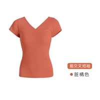 Оранжевый, цвет «грязный апельсин», короткий рукав