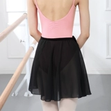 Балетная танцевальная юбка для взрослых самка летняя танцевальная юбка - элегантная юбка для юбки танцевальная одежда