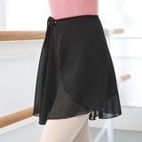 Балетная танцевальная юбка для взрослых самка летняя танцевальная юбка - элегантная юбка для юбки танцевальная одежда