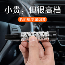 The ashtray of the portable car does not lose the ashtray The ashtray car uses smoking to avoid anti-fly ash in high-end driving