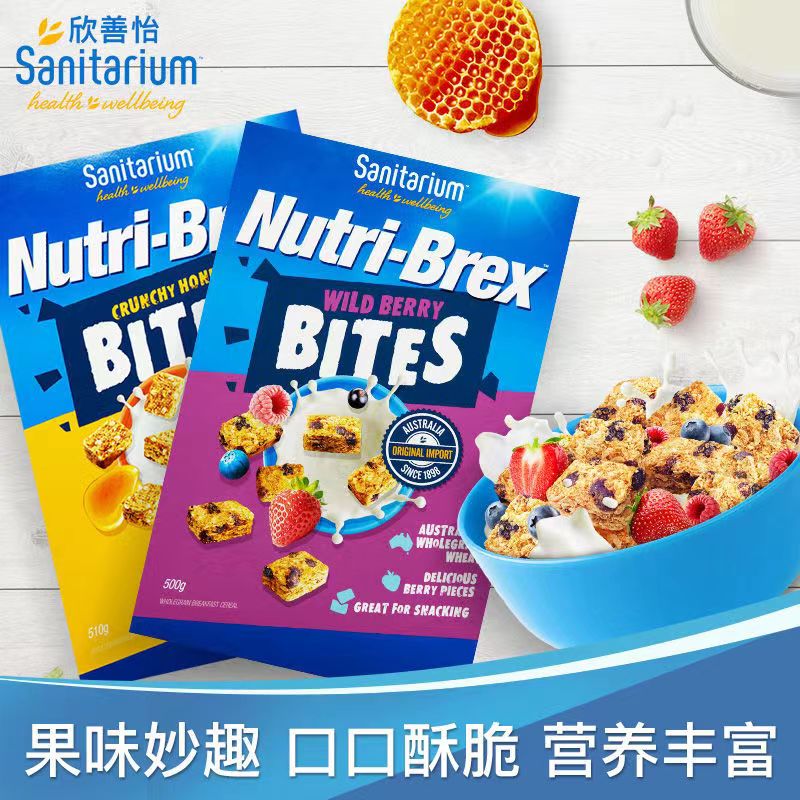 Australian original imported sweet oats bites honey wilberry biscuit cookies for breakfast snacks